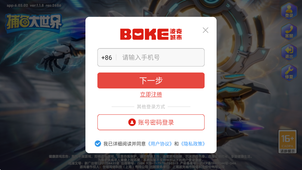 ��������绶��3Dǧ�ڲ�����Ϸv6.03.02 ��׿��