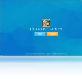 ҽѧ�������Ա���v1.0.0.29 ҽѧ�������ˢ������