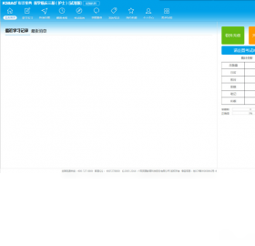 ҽѧ�������Ա���v1.0.0.29 ҽѧ�������ˢ������