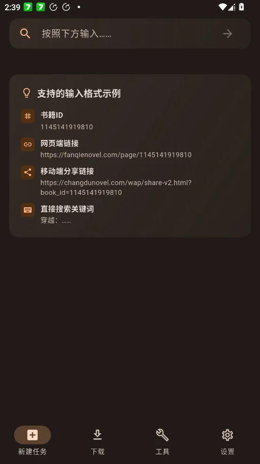 ���鼮���������°汾v1.3.0 ����