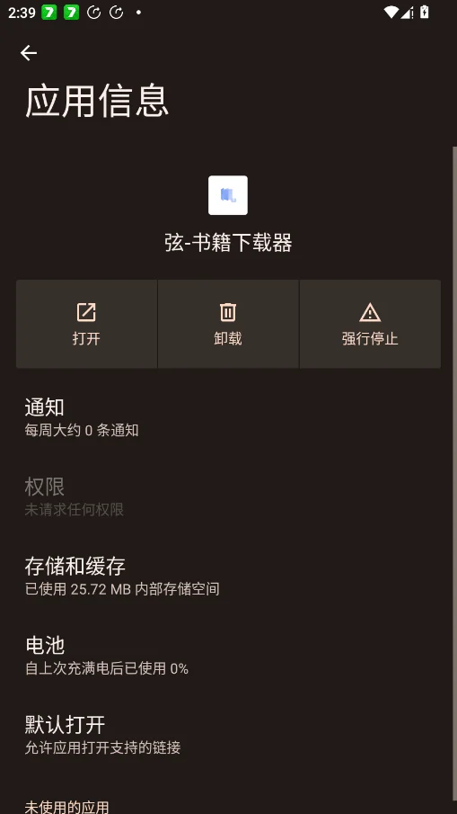 ���鼮���������°汾v1.3.0 ����