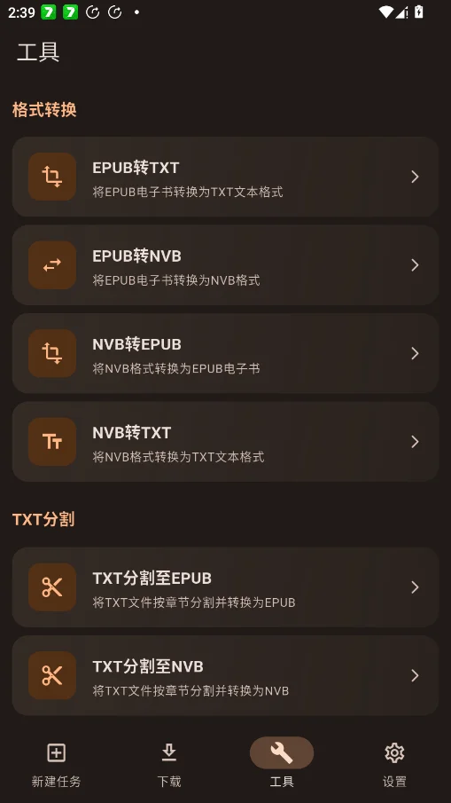 ���鼮���������°汾v1.3.0 ����