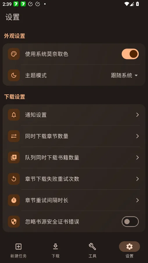 ���鼮���������°汾v1.3.0 ����