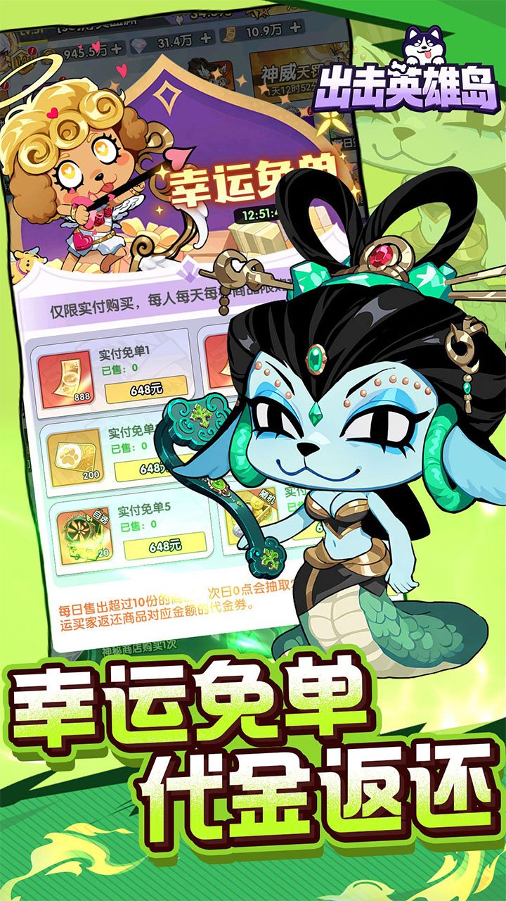 ����Ӣ�۵�0.1�۴����ƽ��v1.0 ��׿��