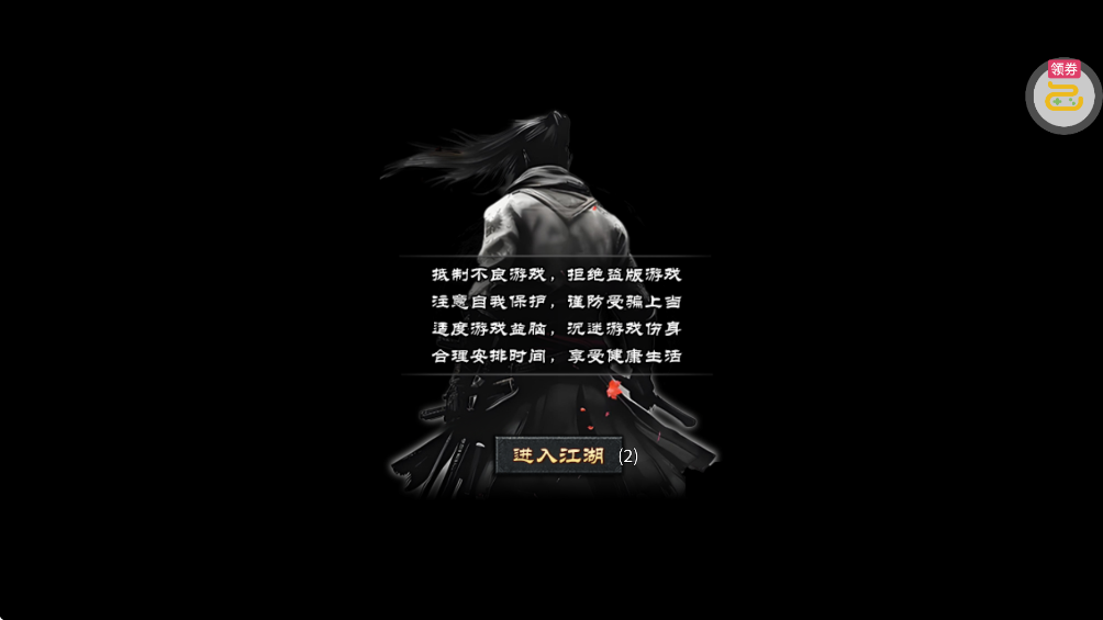 ߱��ն������648��߱���v1.0.2 ��׿��