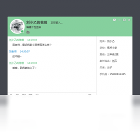 �����ǻ۽�����ƽ̨v3.6.5 �ٷ���