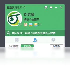 �����ǻ۽�����ƽ̨v3.6.5 �ٷ���