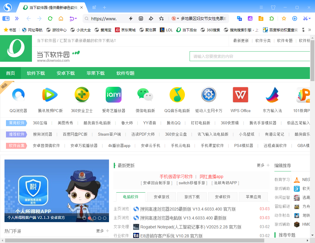 ������������԰�v1.0.0.0 ��������