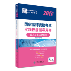2017��ҽѧ��ʦ���Ա���v1.0.0 ���°�