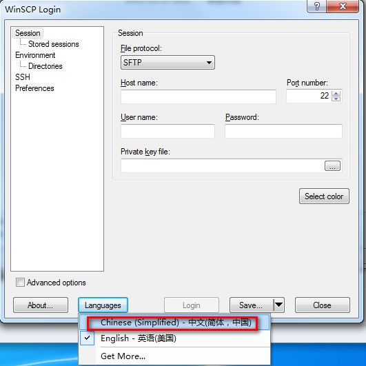WinSCP���԰�v6.3.5 �ļ����乤��
