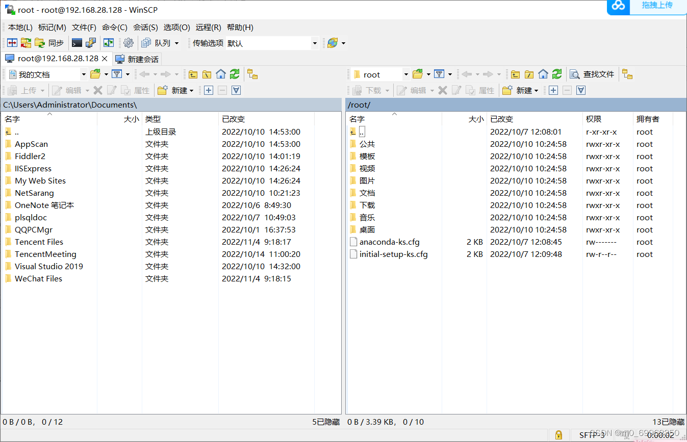WinSCP���԰�v6.3.5 �ļ����乤��