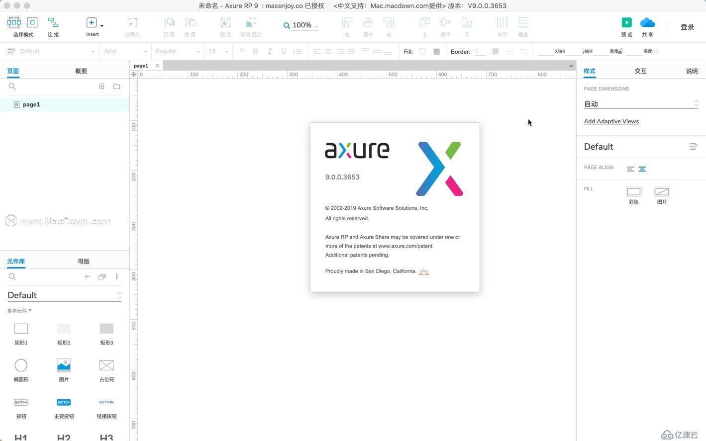 Axure RP���԰�v10.0.0.3829 ԭ����ƹ���