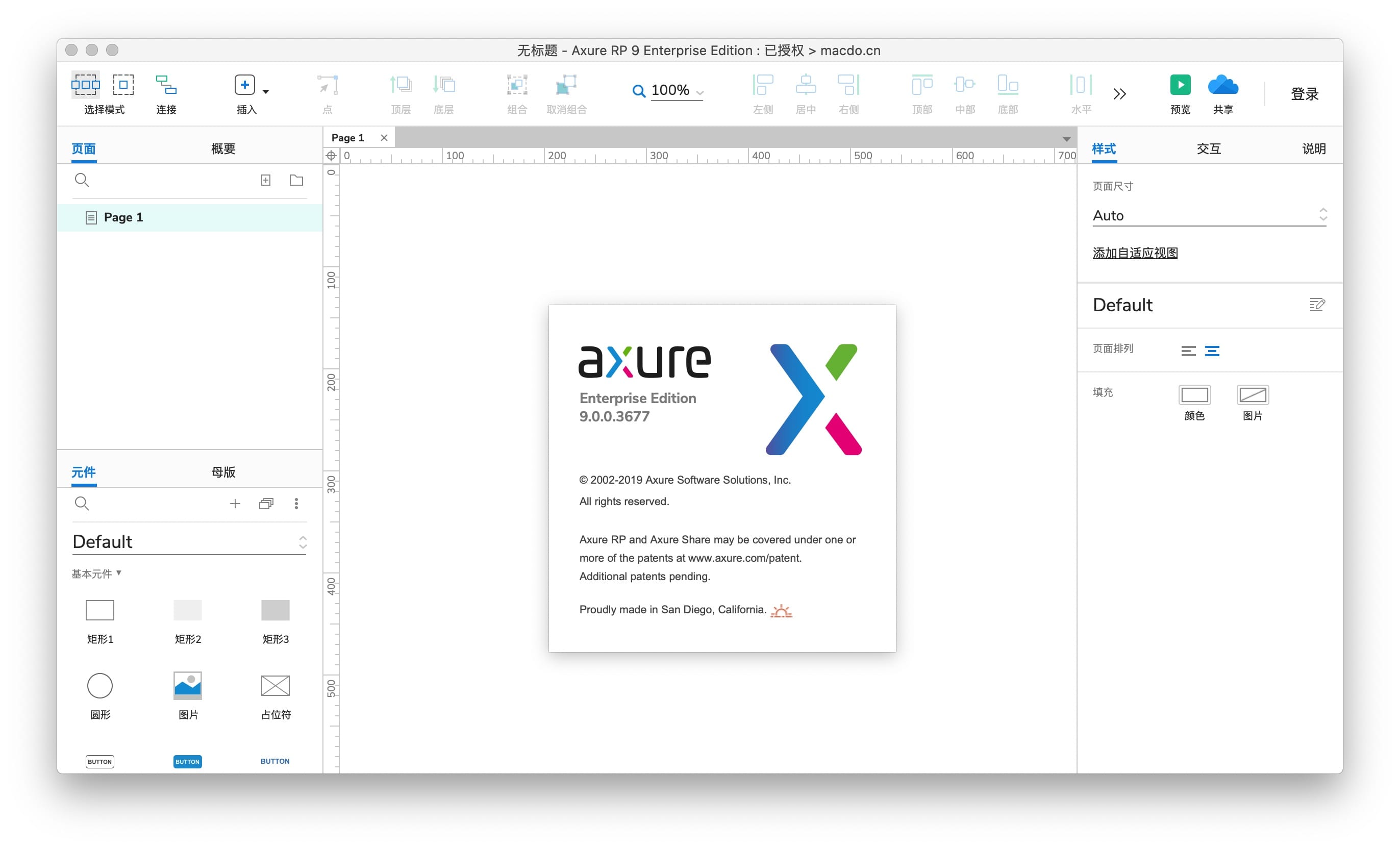 Axure RP���԰�v10.0.0.3829 ԭ����ƹ���