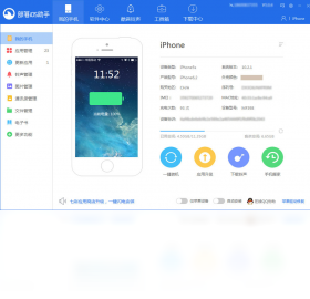 �߲�����v5.0.5.2145�ֻ���������