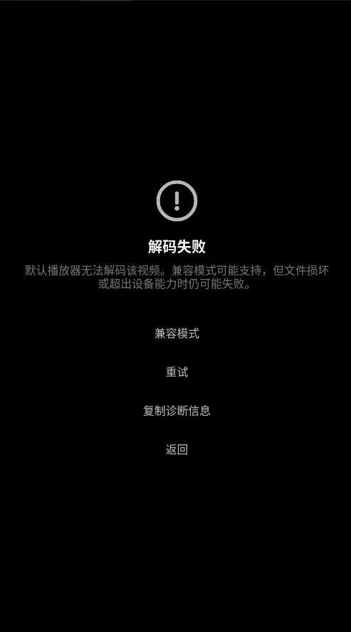 OpenVideo������appv0.0.21 ���°�