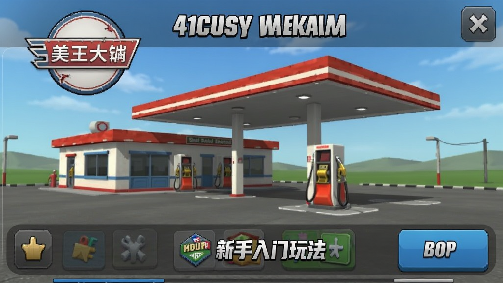 ��ʽ����վ��Ӫģ�����ֻ���汾���������淨����