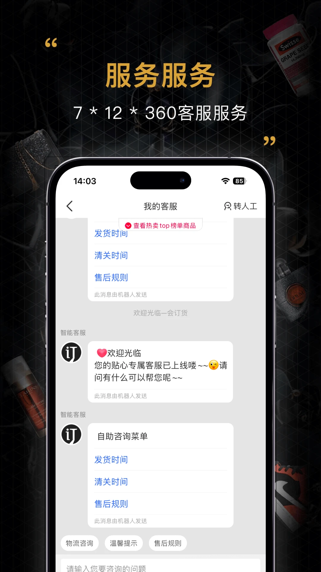 �ᶩ��-�������������v2.23.2 ��׿���°�