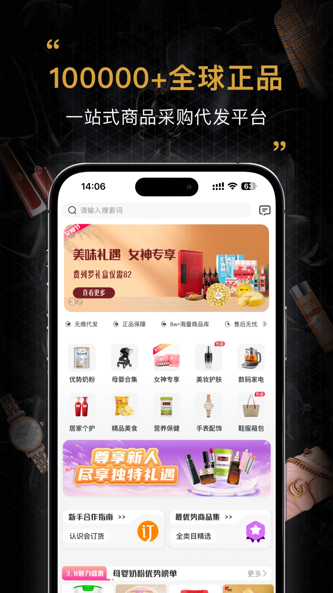�ᶩ��-�������������v2.23.2 ��׿���°�
