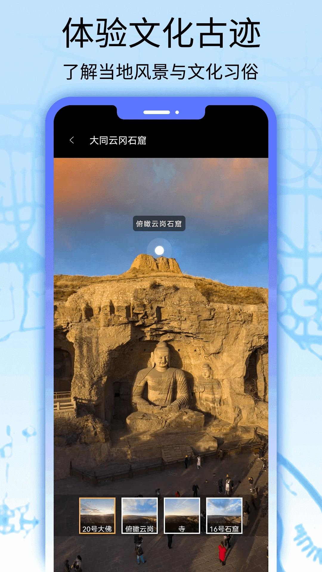 ���ǵ�ͼ������-3D����̽��v149 �������ǵ�ͼ��