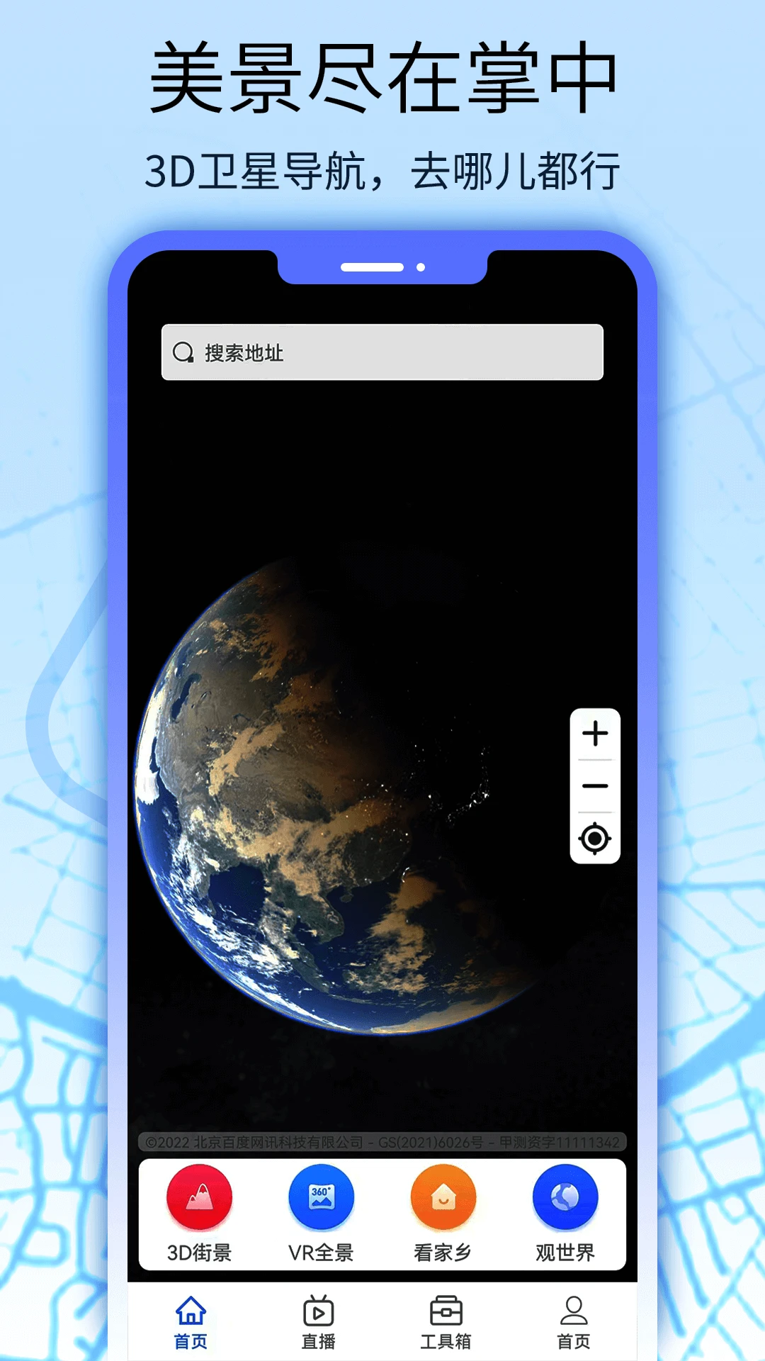 ���ǵ�ͼ������-3D����̽��v149 �������ǵ�ͼ��