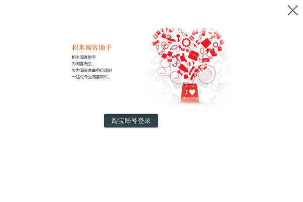 �����Կ����ֵ��԰�v3.2.1 �Կ��ƹ��������