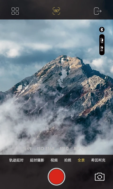 AOCHUAN Ӱ��������v1.6.5 �ٷ���׿��