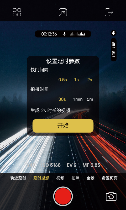 AOCHUAN Ӱ��������v1.6.5 �ٷ���׿��