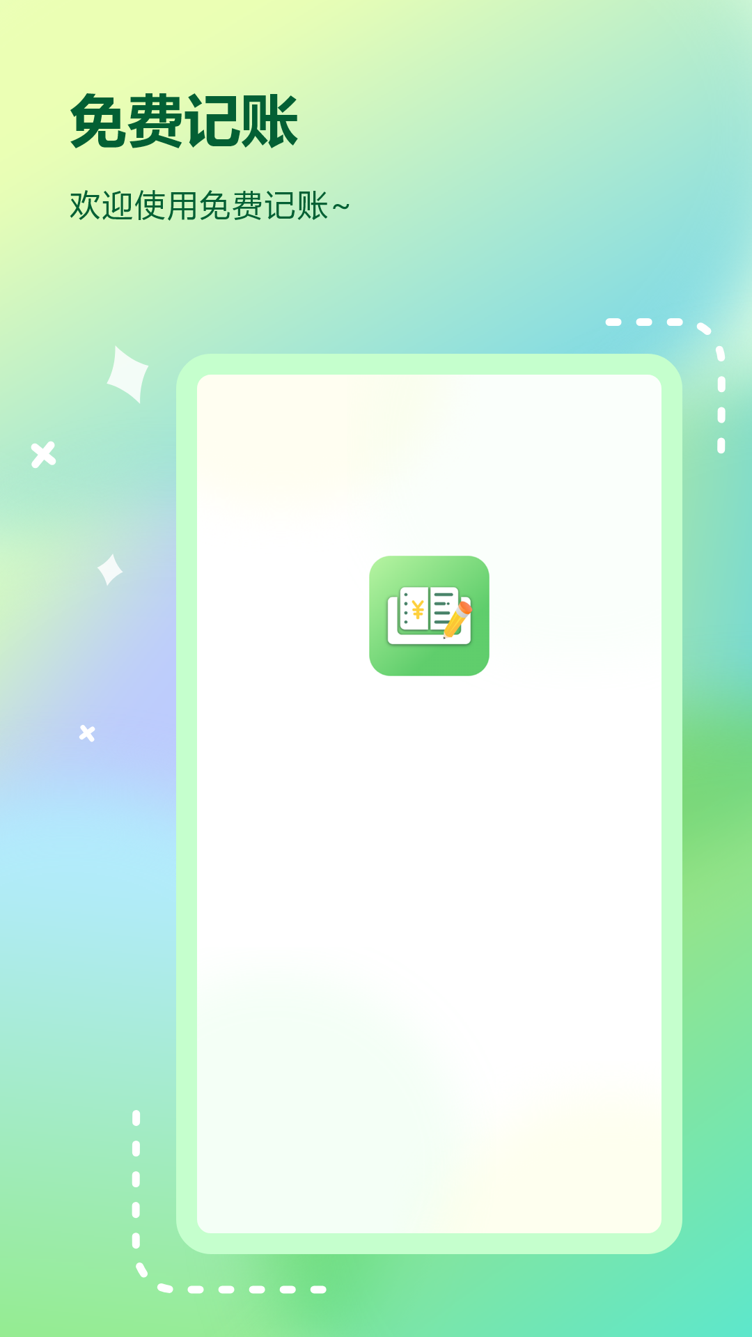 �������-������ˮ�˱�v10.2.0 ��ˬ��