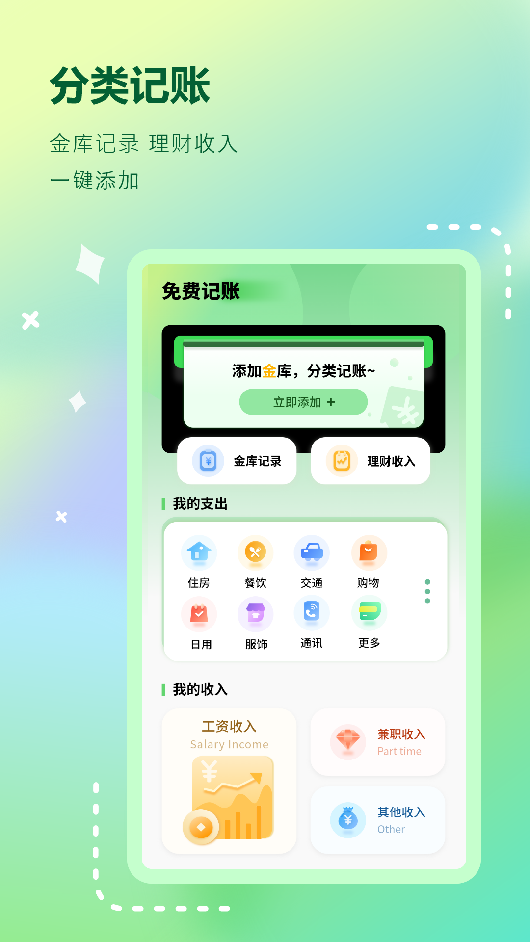 �������-������ˮ�˱�v10.2.0 ��ˬ��