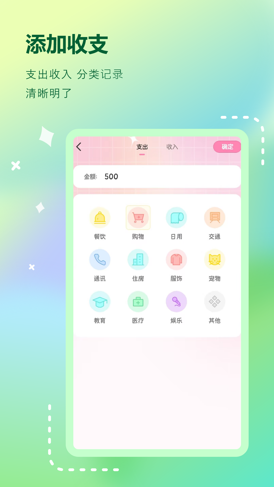 �������-������ˮ�˱�v10.2.0 ��ˬ��