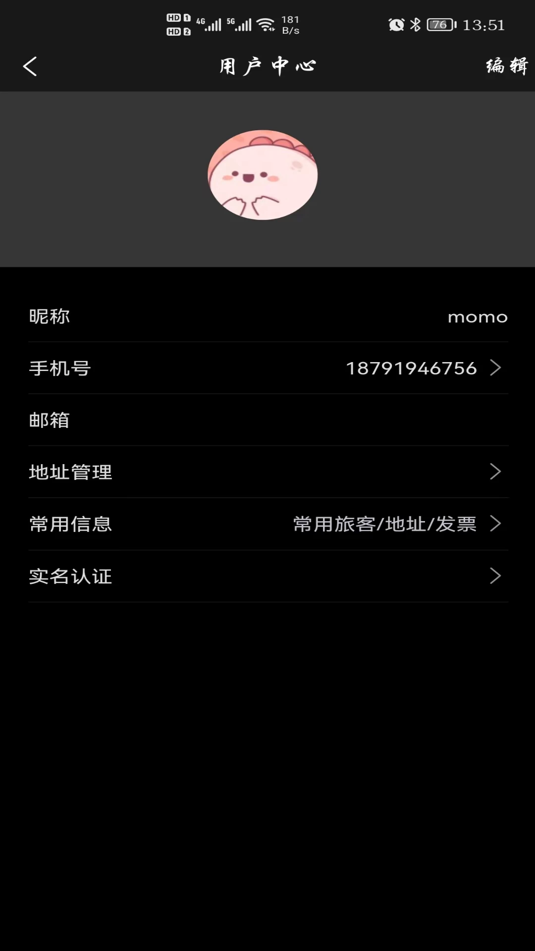��Ļ�-�ֻ����칤��v5.0.1 ��׿��