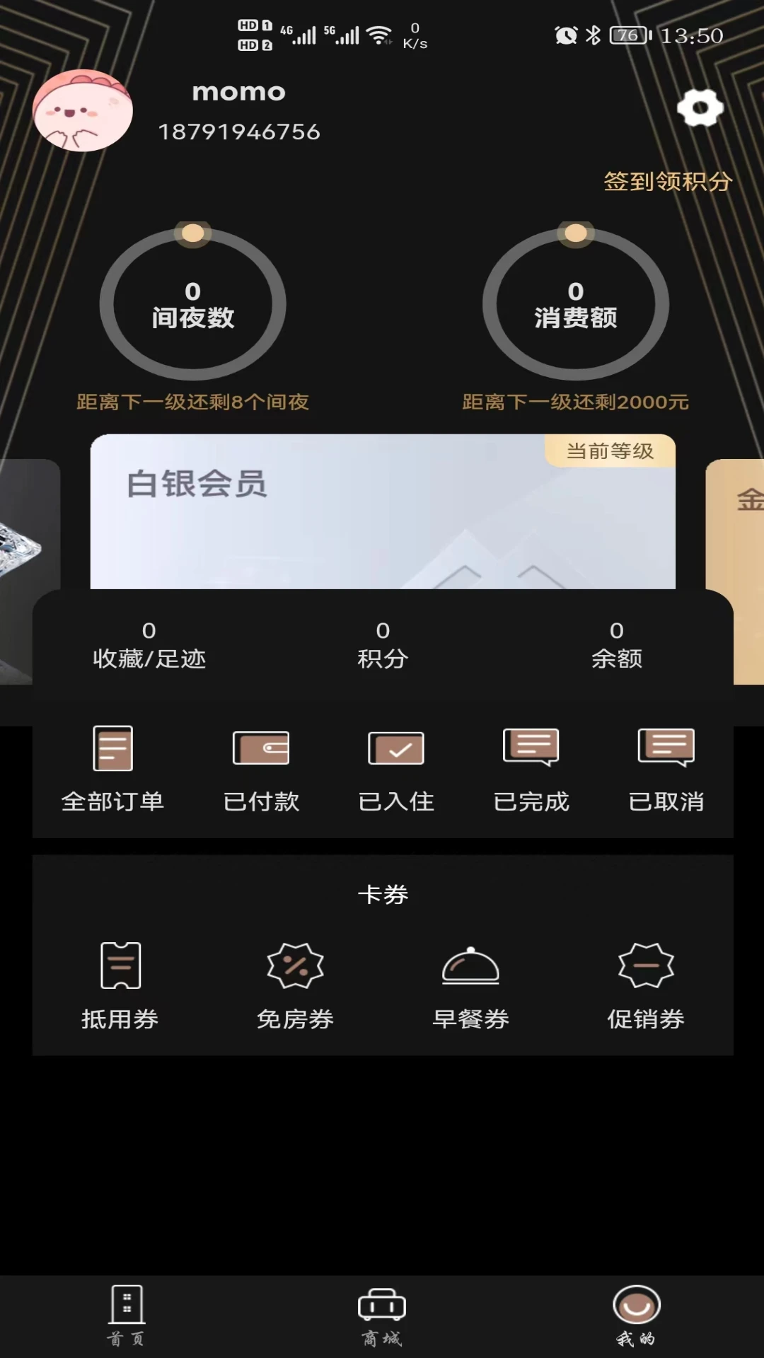 ��Ļ�-�ֻ����칤��v5.0.1 ��׿��