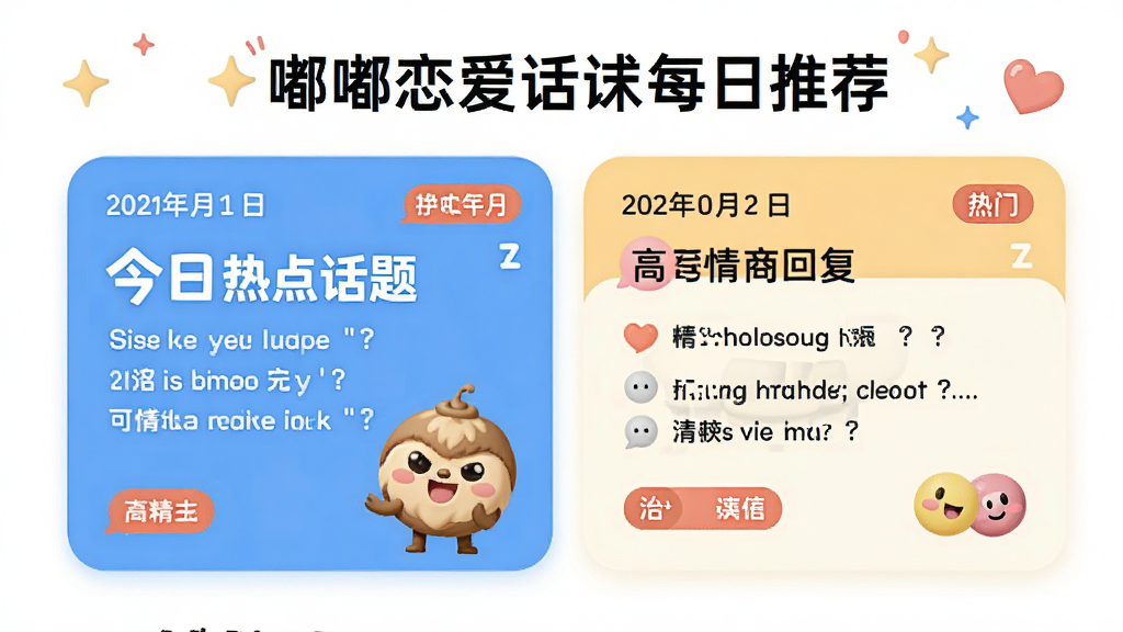 ����������ÿ���Ƽ���飬չʾ�������ȵ㻰�⡱�͡������̻ظ�����Ƭ����Ƭ�ϴ������ں����ű�ǩ��������ã�����������������������ʸ���ɾ�