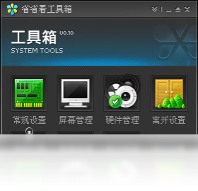 ʡʡ�����԰�v3.2.0 �ֻ�����ȼ�����
