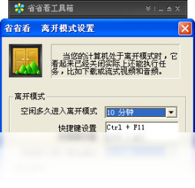 ʡʡ�����԰�v3.2.0 �ֻ�����ȼ�����