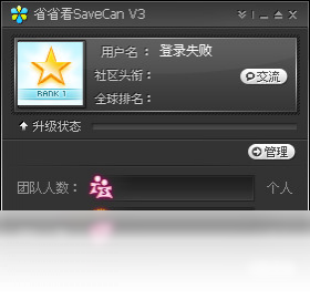 ʡʡ�����԰�v3.2.0 �ֻ�����ȼ�����