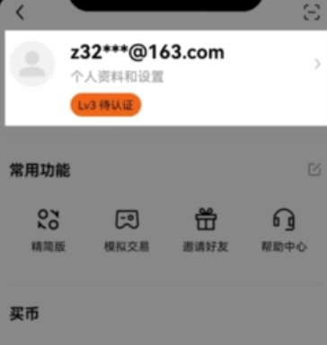 ŷ��oke�����ʲ�app�ٷ����ͼ