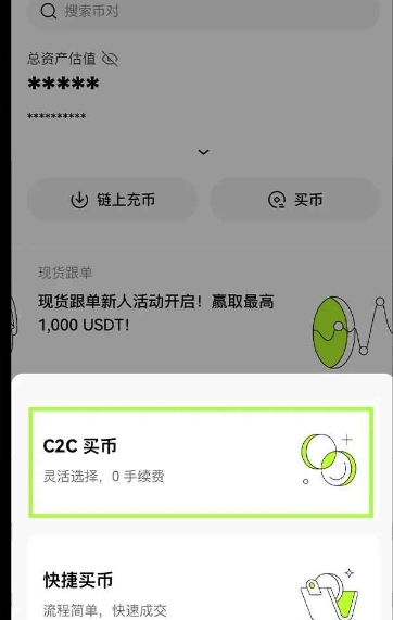 ŷ�ս�����app�ٷ���