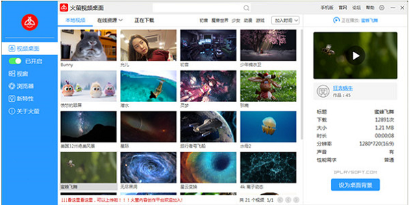 ��ө��Ƶ������԰�v3.8.2 ��̬��ֽ��������