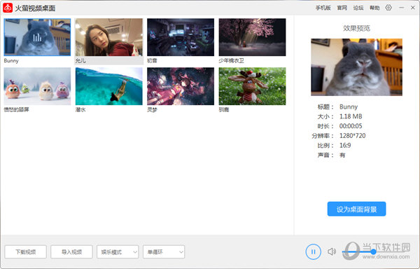 ��ө��Ƶ������԰�v3.8.2 ��̬��ֽ��������