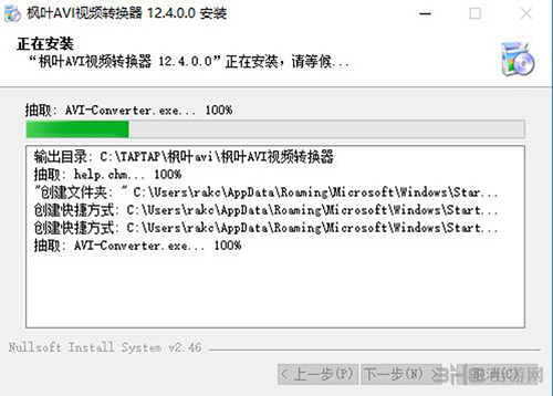 ��ҶAVI��Ƶת�������԰�v1.8.6.2026 ��ʽת��ר��