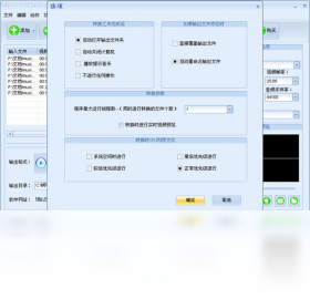 ��ҶAVI��Ƶת�������԰�v1.8.6.2026 ��ʽת��ר��