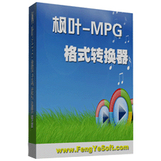 ��ҶMPG��ʽת�������԰�v3.2.1 ��Ƶת��ר��