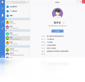 MailChatv1.0 ���°�