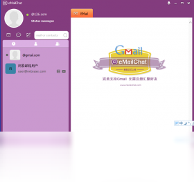 MailChatv1.0 ���°�