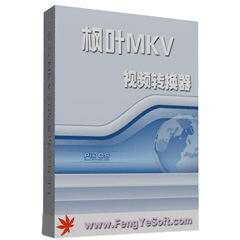 ��ҶMKV��Ƶת����v3.2.8 ��ɫ��MKVתMP4����