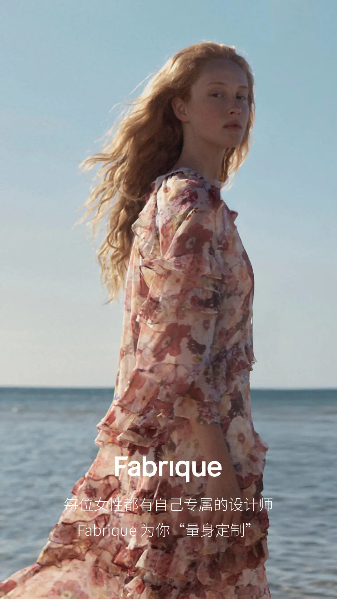 Fabrique-������ƹ���v2.4.4 ��׿��