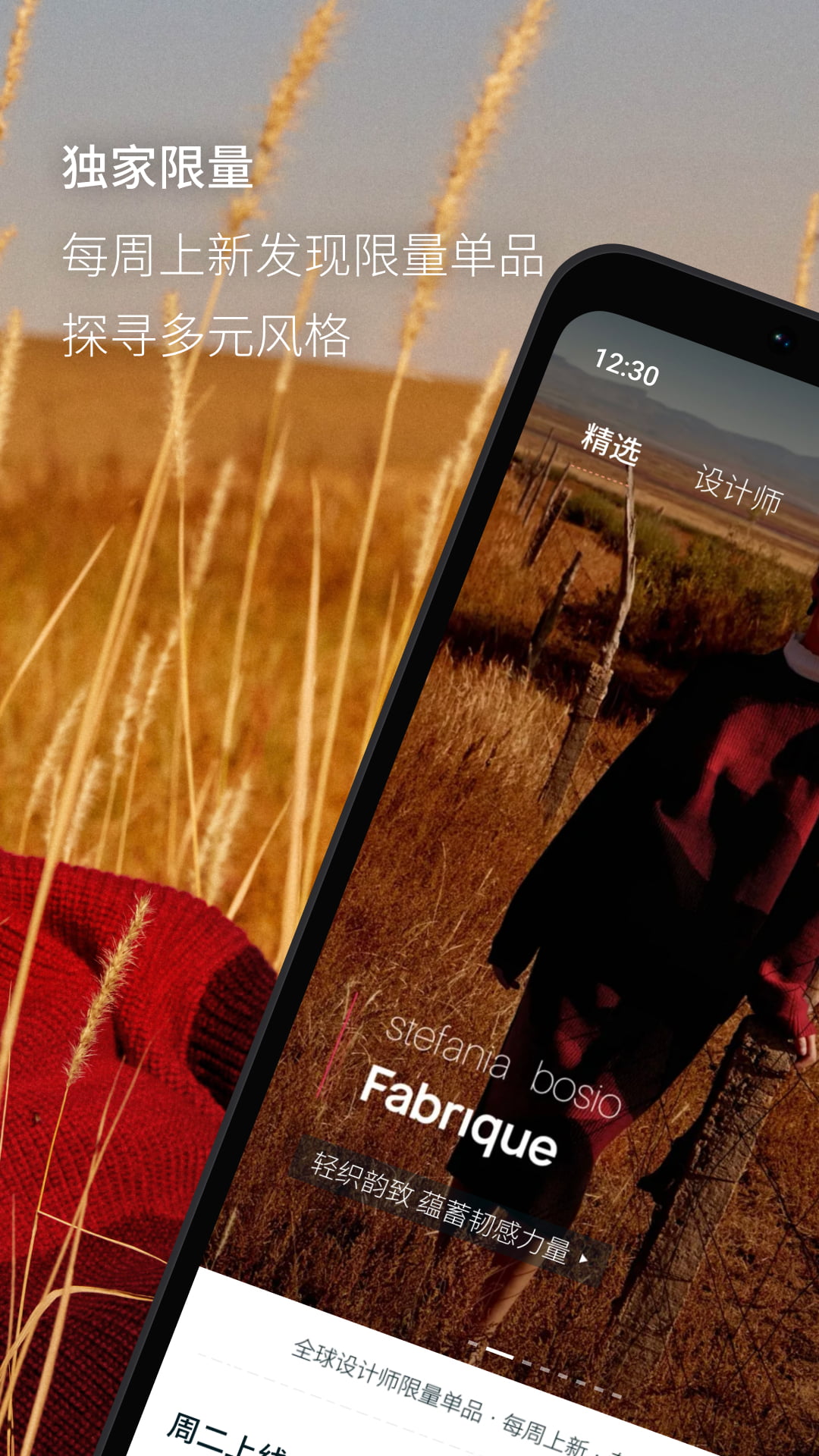 Fabrique ��׿�� �����ͼ