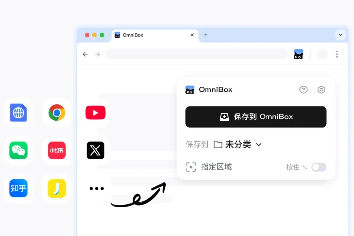 С�� OmniBox ʹ�ý̳�