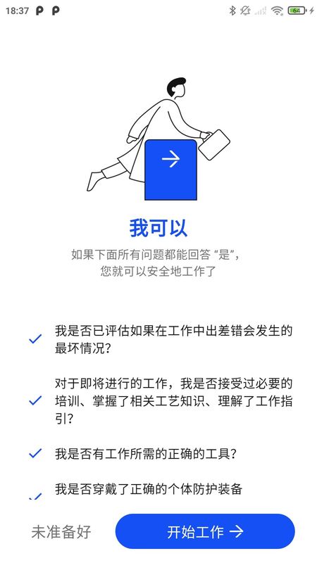 ͨ������ ��׿�� ���������ͼ
